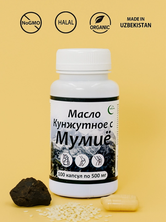 Mumiyo bilan kunjut yog'i, 100 kapsula, har biri 500 mg