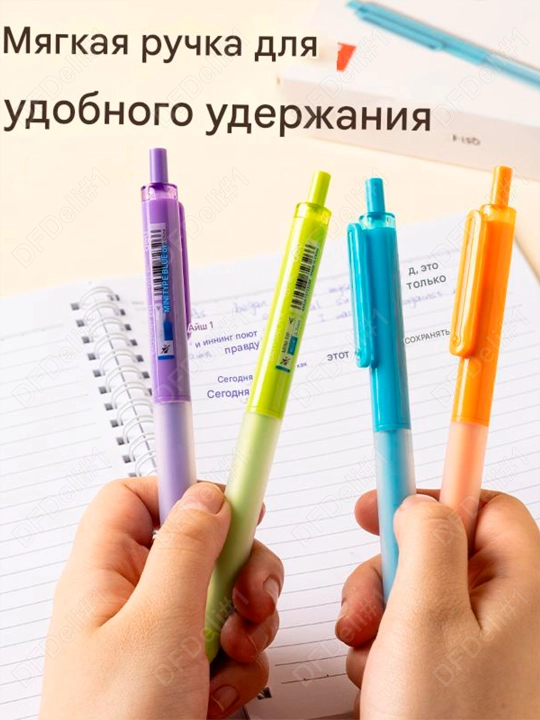 Sharchali ruchka 1/3/6/12 dona 0,7 mm (ko'k) EQ51-BL Deli, 51-BL-EQ