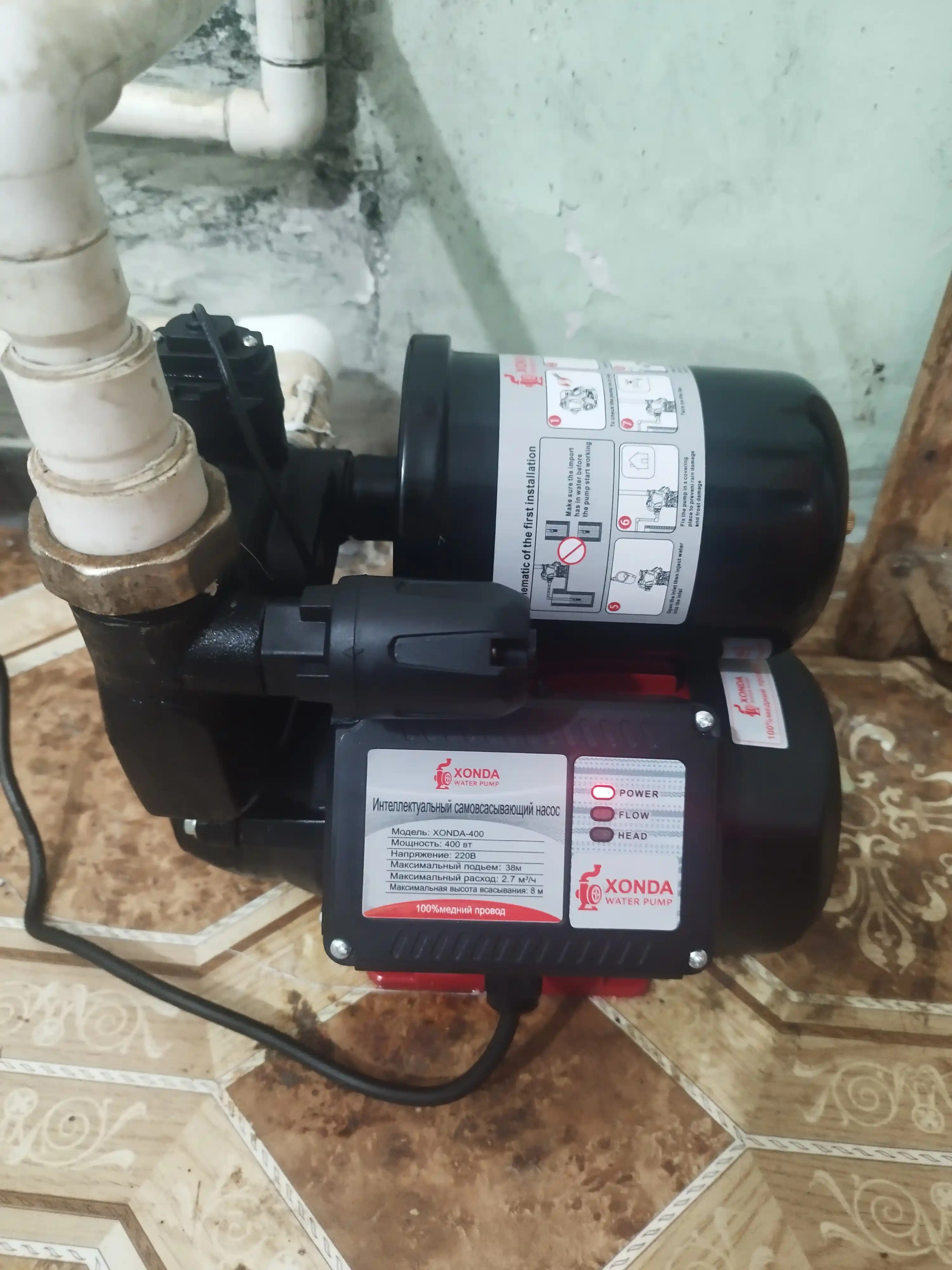 Avtomatik suv nasosi XONDA, 400W, Yapon texnologiyasi