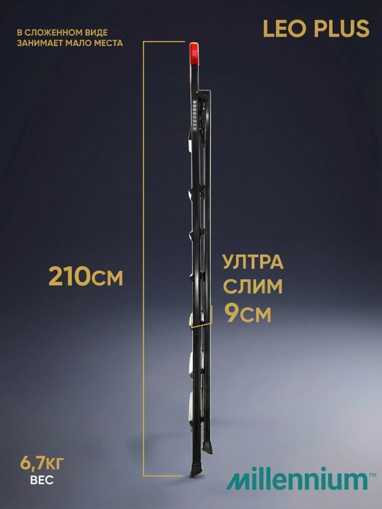 Millennium EuroTower narvoni, 4, 5, 6, 7 pog‘ona, 150 kg, metall, buklanadigan