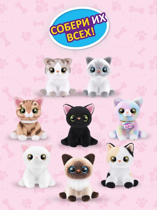 Игровой набор сюрприз Zuru Pets Alive, Mermaidcorn, игрушка яйцо, мягкая игрушка подарок