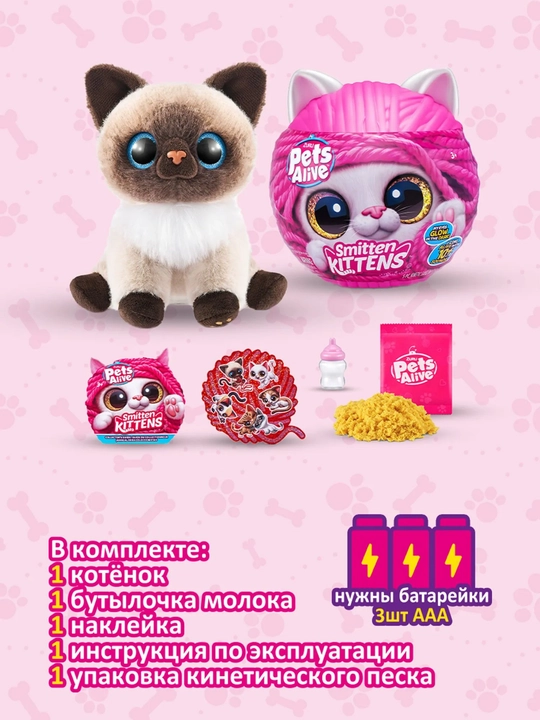 Игровой набор сюрприз Zuru Pets Alive, Mermaidcorn, игрушка яйцо, мягкая игрушка подарок