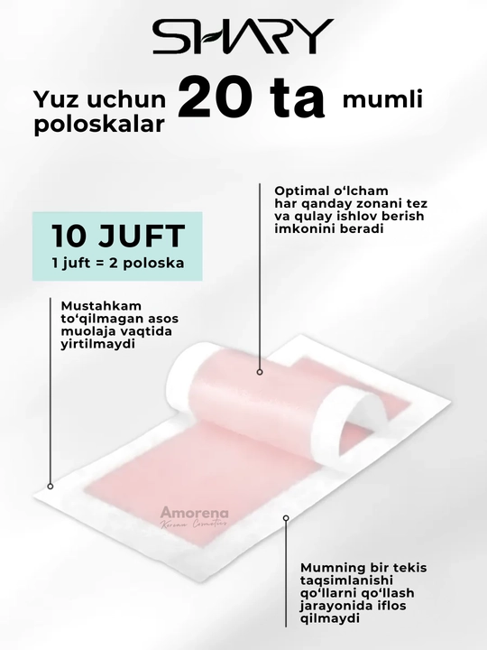 Полоски восковые для депиляции, тела и лица, с алоэ вера, наборы по 16 и 20 штук