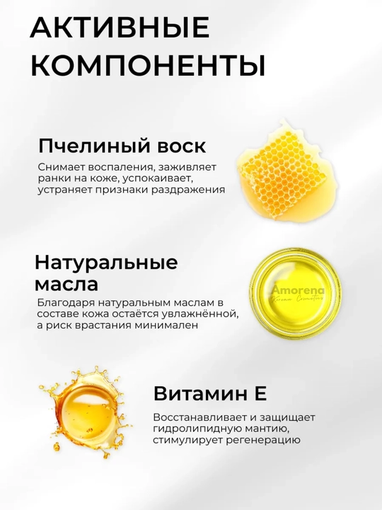Полоски восковые для депиляции, тела и лица, с алоэ вера, наборы по 16 и 20 штук