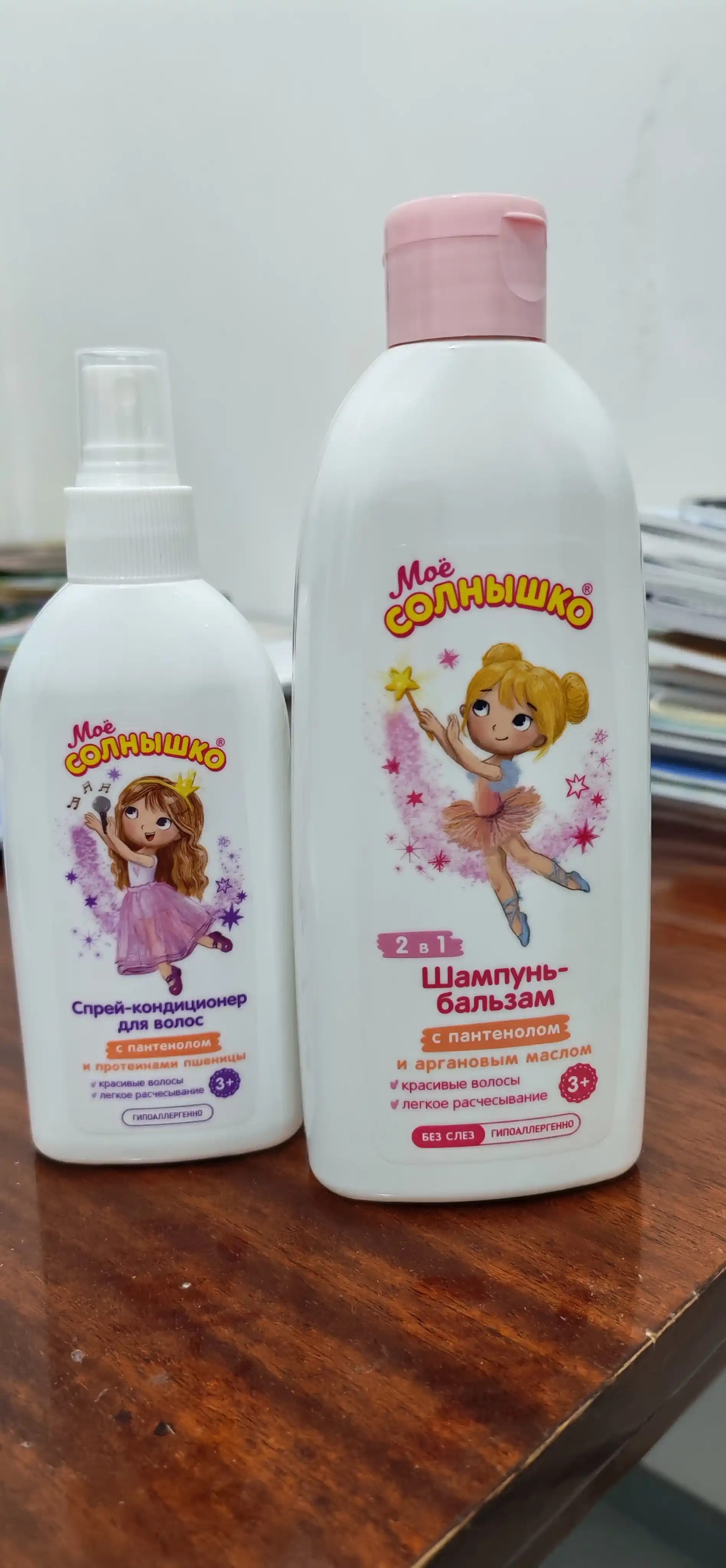Pantenol va argan moyi qo‘shilgan shampun-balzam, qizlar uchun "Моё солнышко", bolalarniki 400 ml