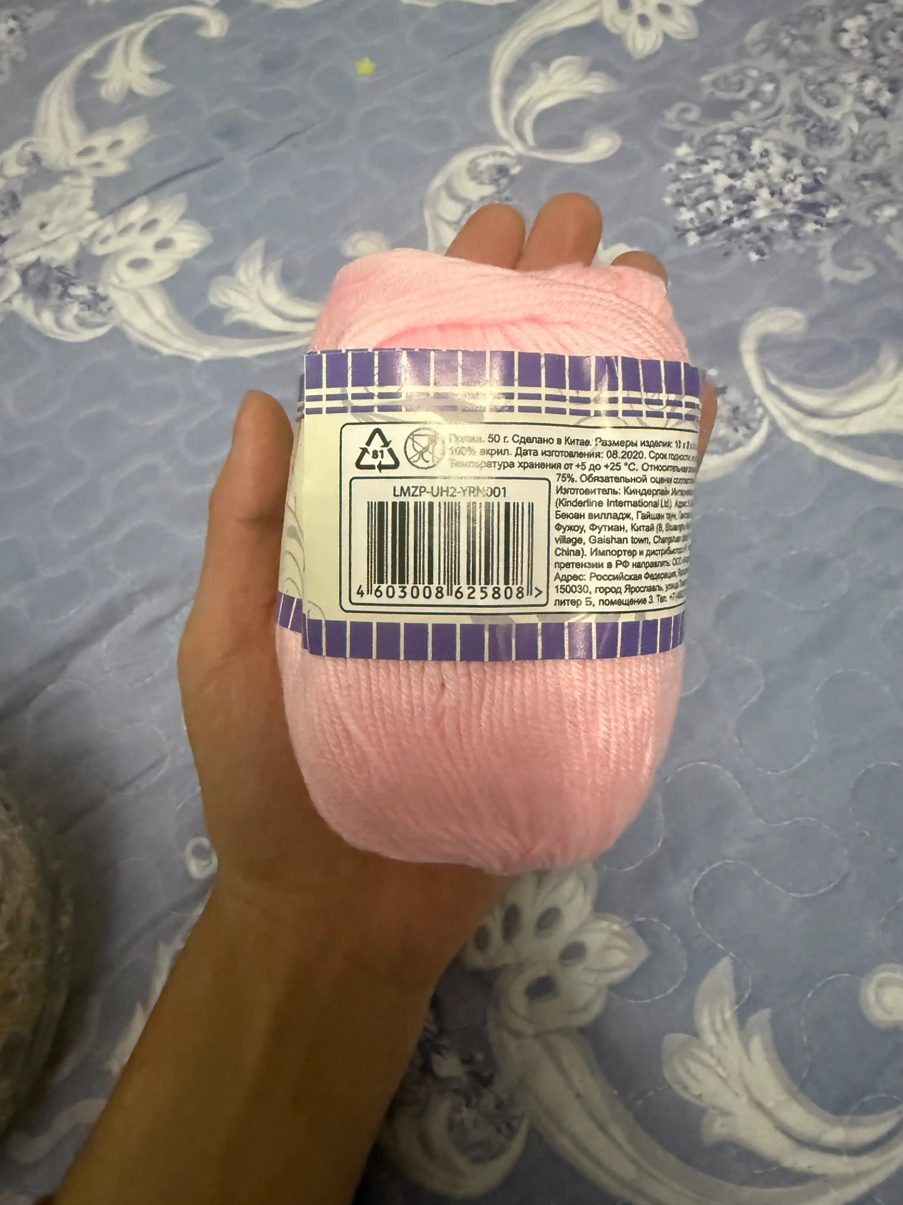Lamponi to‘qish uchun ip. 100% akril, 50 gr, 1 dona