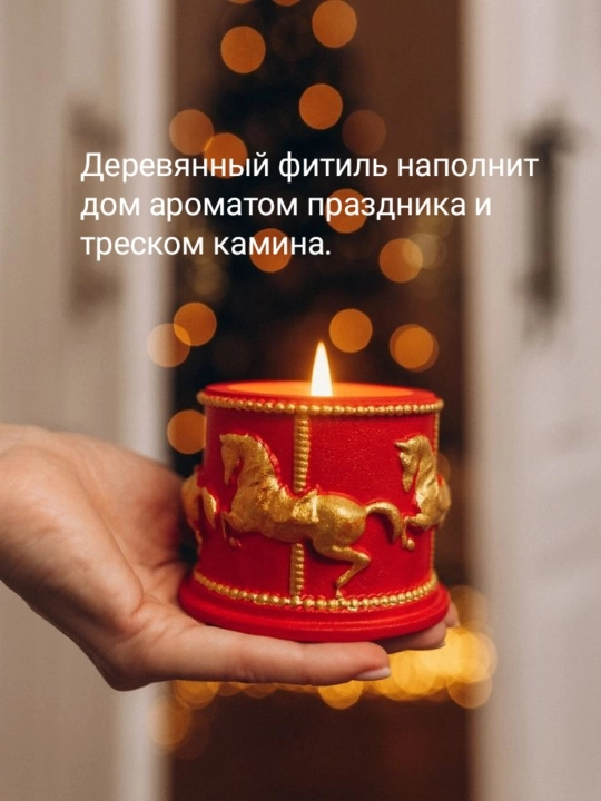 Ароматическая свеча в декоративной шкатулке, натуральный соевый воск, подарочная упаковка