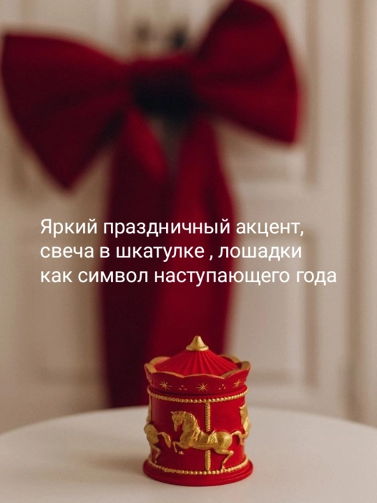 Ароматическая свеча в декоративной шкатулке, натуральный соевый воск, подарочная упаковка