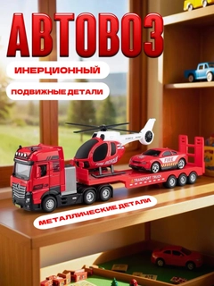 Рыжий