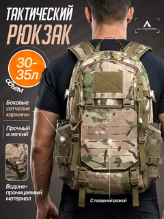 Karamel