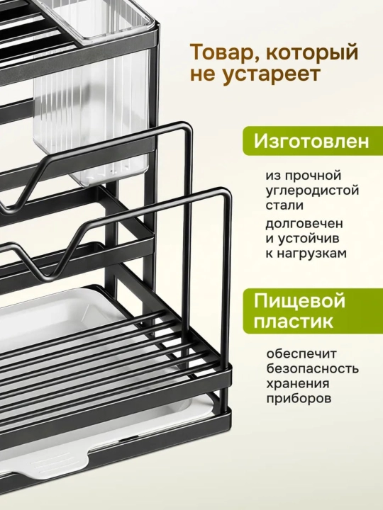 Qoshiq, vilka va pichoq uchun lotok, oshxona anjomlari uchun quritgich, taglik, organayzer
