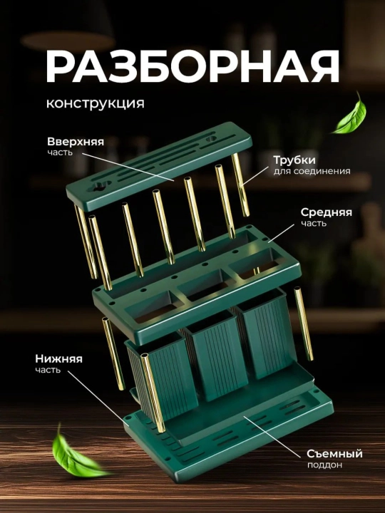 Qoshiq, vilka va pichoq uchun lotok, oshxona anjomlari uchun quritgich, taglik, organayzer - 
