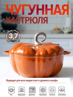 Светло-оранжевый