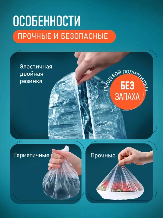 Elastik tasmali qayta ishlatiladigan streych paket, mahsulotlarni saqlash uchun, turli hil