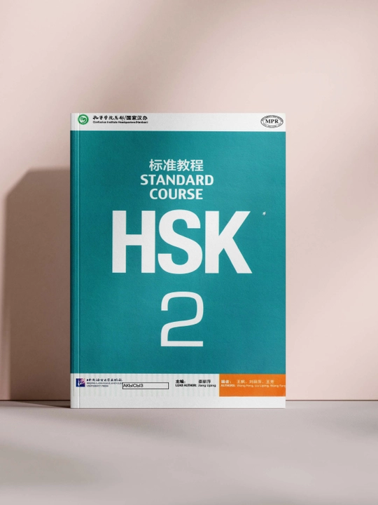 HSK Standard Course 1–6 - 