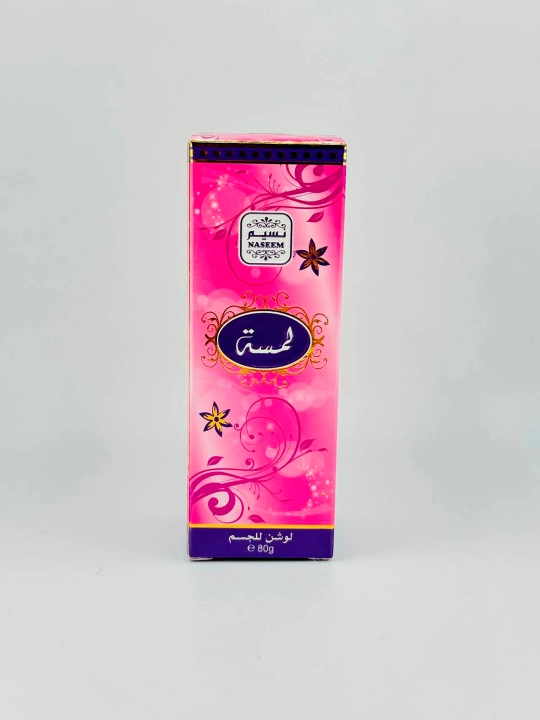 Naseem Body Lotion для тела 80g