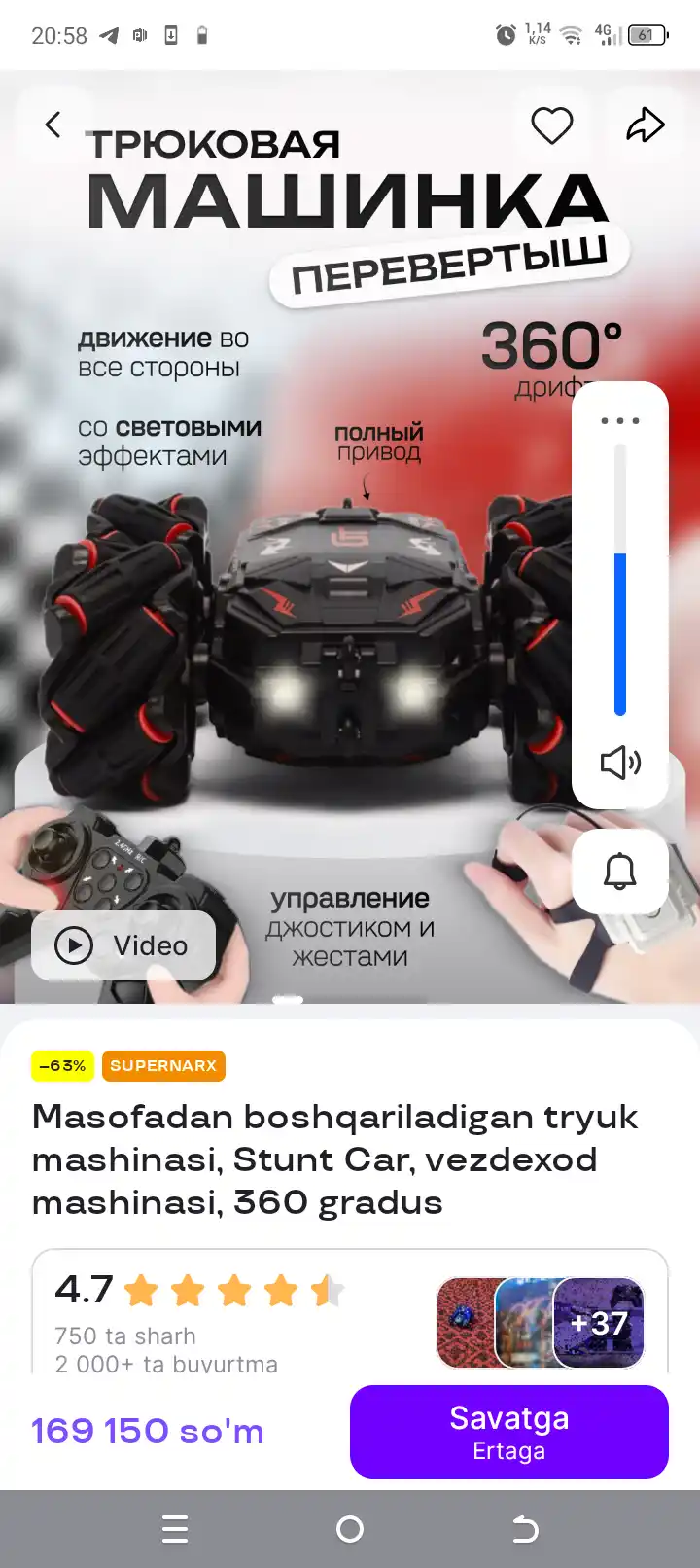 Машинка на пульте радиоуправления,машинка перевёртыш, дрифт машина,360 градусов, Stunt Car