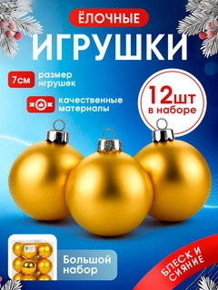 Xantal