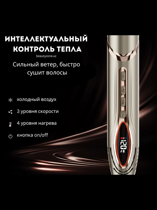 Профессиональный фен стайлер для волос MAC-6767 , 8в1, LED дисплей, 1600вт