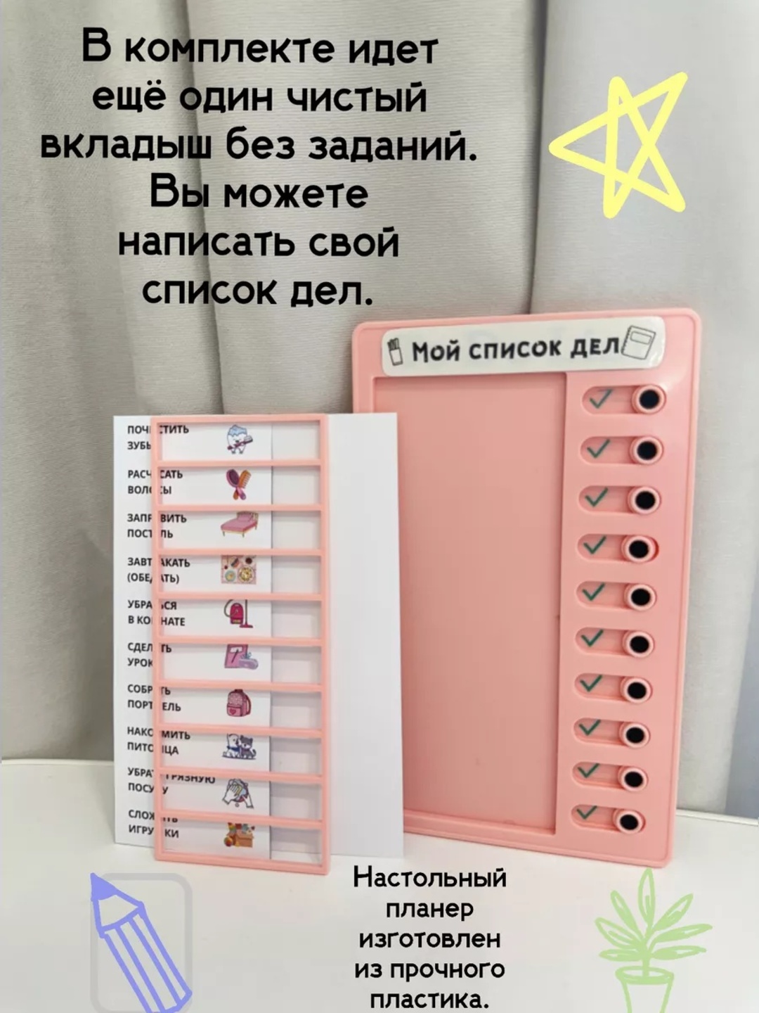 Mexanik planer uchun qog`oz