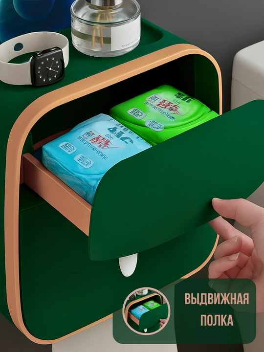 Диспенсер для туалетной бумаги