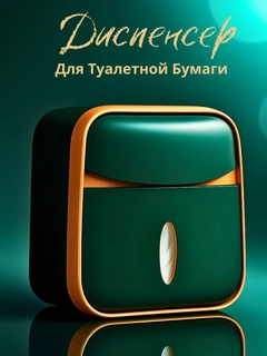 Тёмно-зелёный