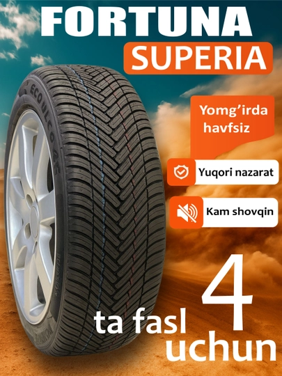 Автошины Fortuna-Superia всесезонные — MCHLN-FORTUNA-2355517