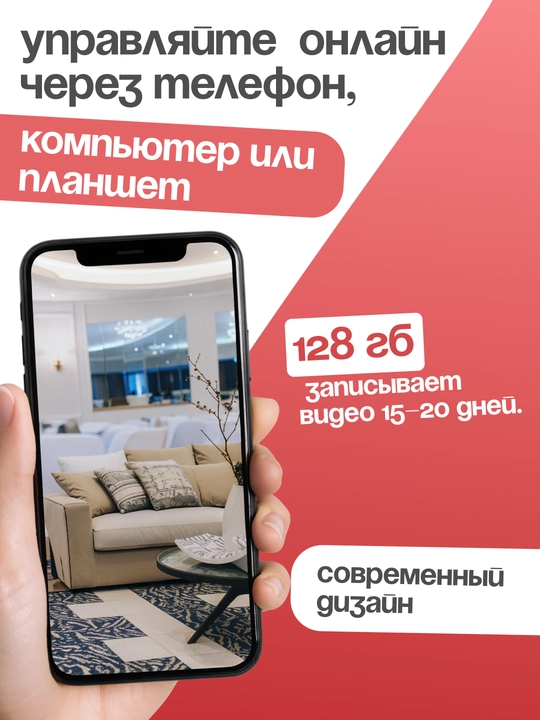 Smart Wi-Fi kamera, PTZ kuzatuv kamerasi, Full HD tashqi kamera