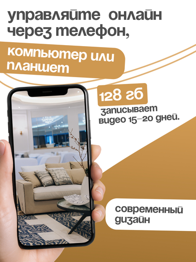 Smart Wi-Fi kamera, PTZ kuzatuv kamerasi, Full HD tashqi kamera