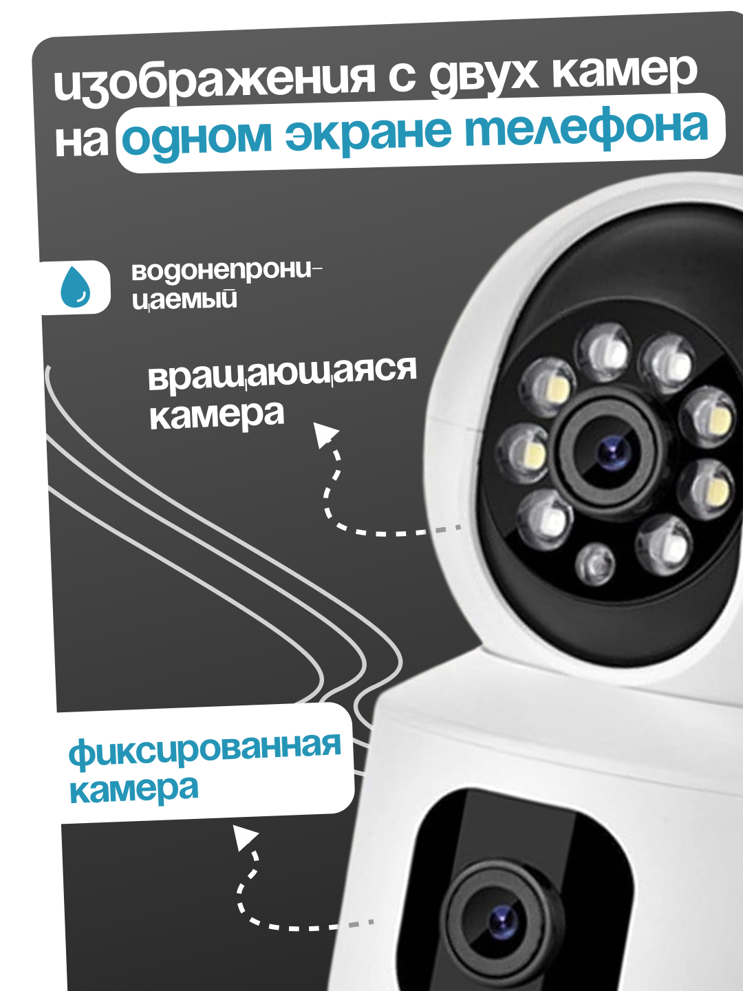 Smart Wi-Fi kamera, PTZ kuzatuv kamerasi, Full HD tashqi kamera