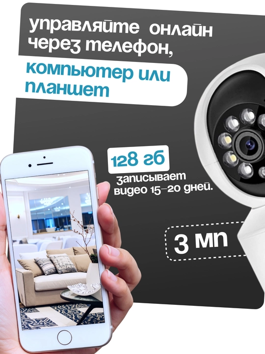 Smart Wi-Fi kamera, PTZ kuzatuv kamerasi, Full HD tashqi kamera