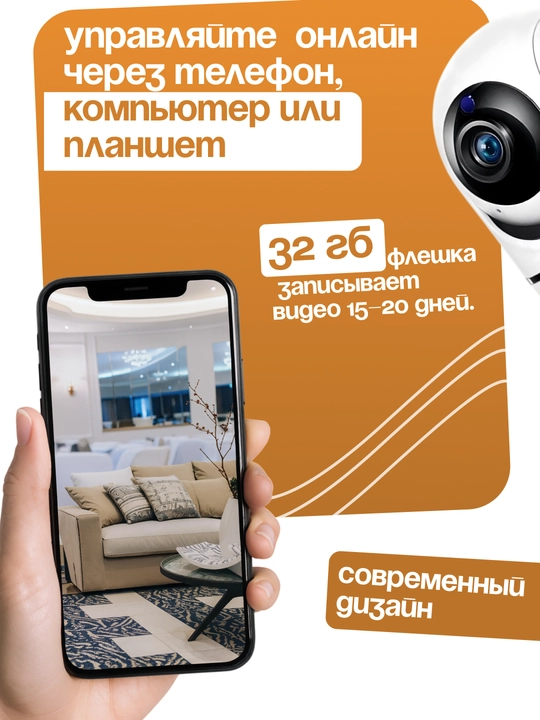 Smart Wi-Fi kamera, PTZ kuzatuv kamerasi, Full HD tashqi kamera