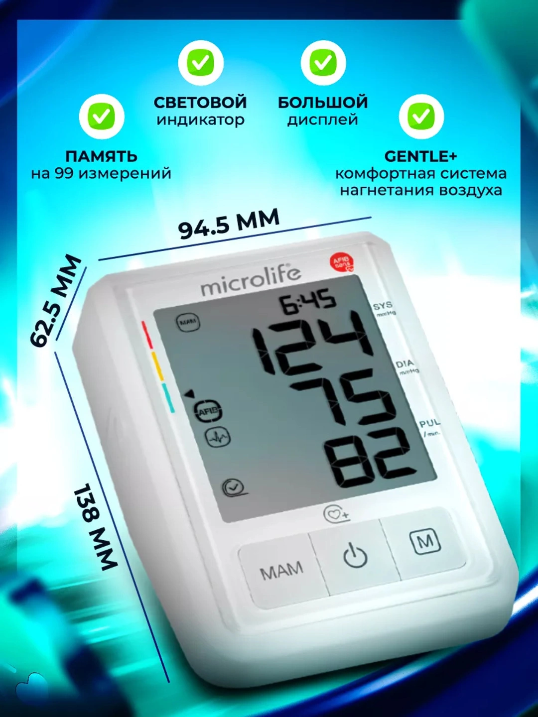 bp-b3-afib