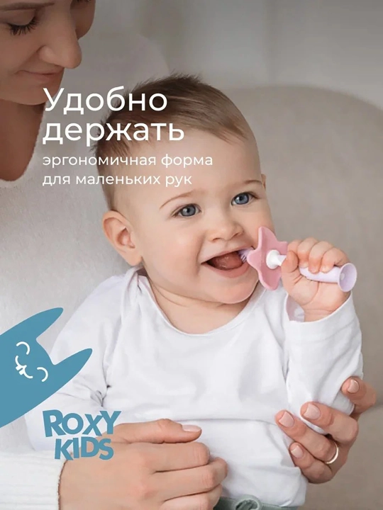 ROXY-KIDS tish chiqarish uchun kemirgich, 2 dona to‘plam
