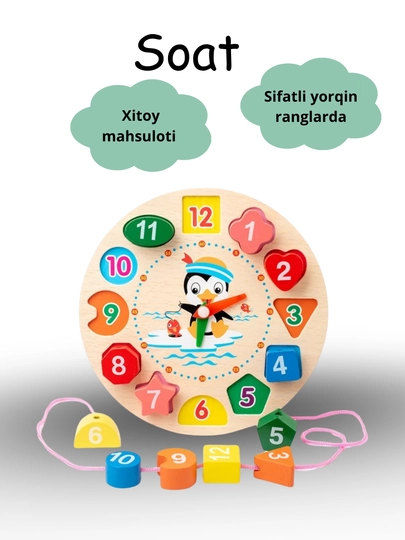 Montessori сортер пирамидка – деревянная развивающая игрушка с цифрами — ASXITOY-MONTESSORI-МАНГО