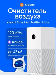 Белый