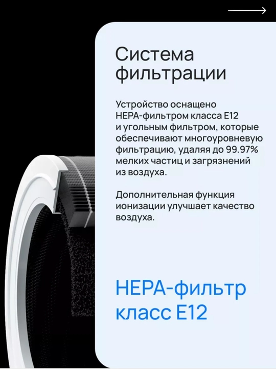 Очистители воздуха Xiaomi Air Purifier 4 Lite, 5 , 4Pro CN