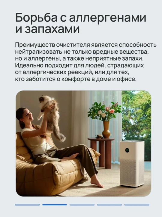 Очистители воздуха Xiaomi Air Purifier 4 Lite, 5 , 4Pro CN