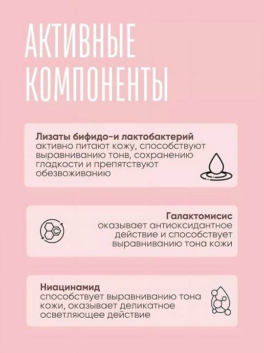 Тканевые маски для лица Biodance, Biodance Bio Collagen, увлажняющая корейская маска - 