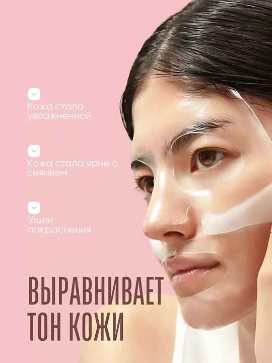 Тканевые маски для лица Biodance, Biodance Bio Collagen, увлажняющая корейская маска
