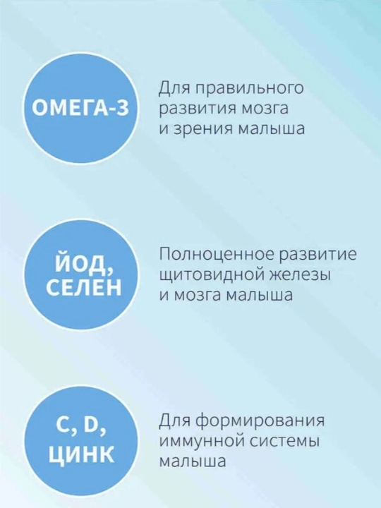 Элевит 2 Второй и Третий Триместр, витамины для беременных, капсулы №30