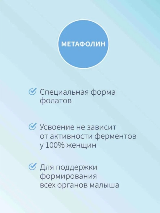 Элевит 2 Второй и Третий Триместр, витамины для беременных, капсулы №30