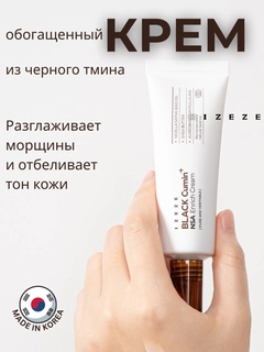 Белый