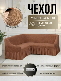 Терракотовый