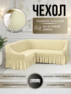 Белый