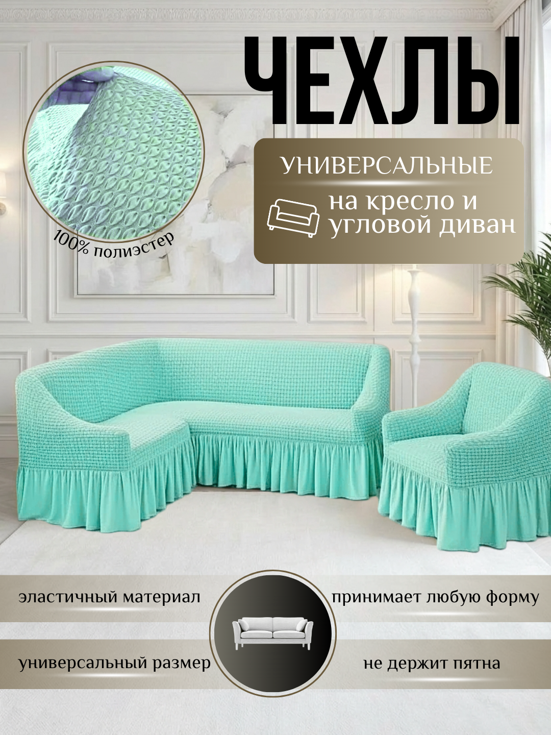 Бирюзовый
