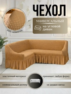 Горчичный