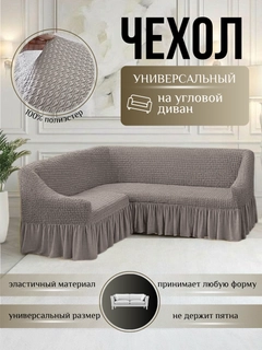 Серый металлик