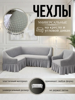 Серый
