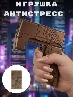 Коричневый